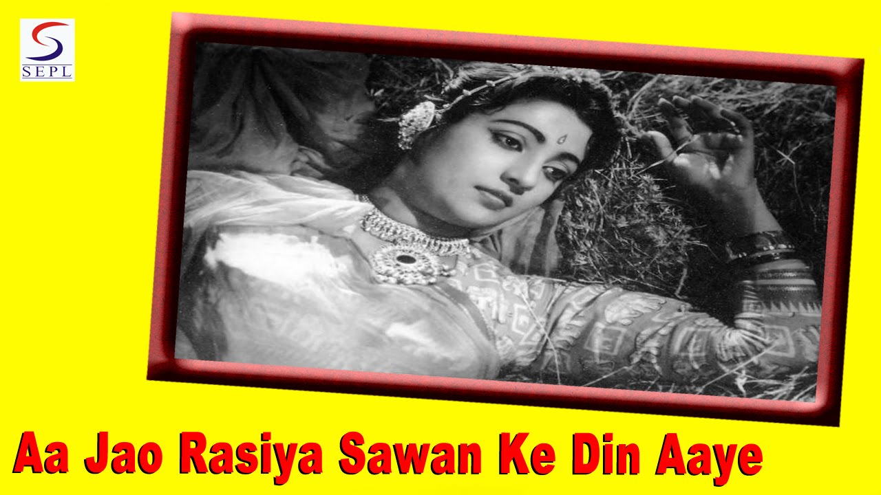 Aa Jao Rasiya Sawan Ke Din Aaye Lyrics | Champa Kali | Manna Dey, Lata Mangeshkar | Hemant Kumar