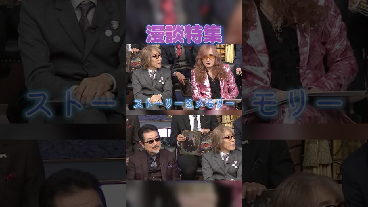 3人分のサイン最初に書かせるとバランス考えない。考えてるよ。俺小っちゃい