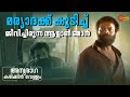 Vellam കുടിയന്റെ കൂടെ ജീവിക്കാൻ എനിക്ക് �