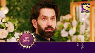 Bade Achhe Lagte Hain 2 - Ep 126 - Coming Up Next - बड़े अच्छे लगते हैं 2 video