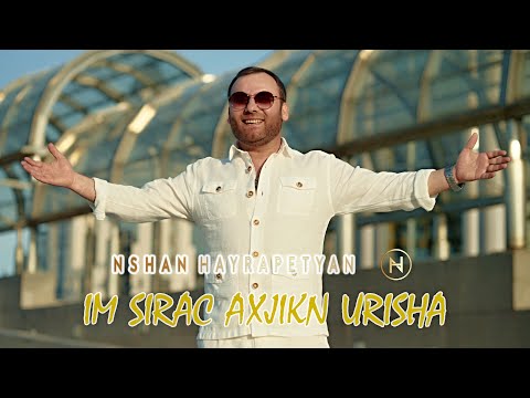 Nshan Hayrapetyan - Im Sirac Axjikn Urisha