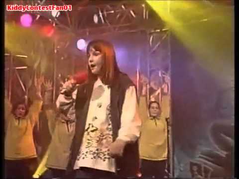 KIDDY CONTEST 1995 - Tanja Danzer - Lasst uns alles schmutzig machen