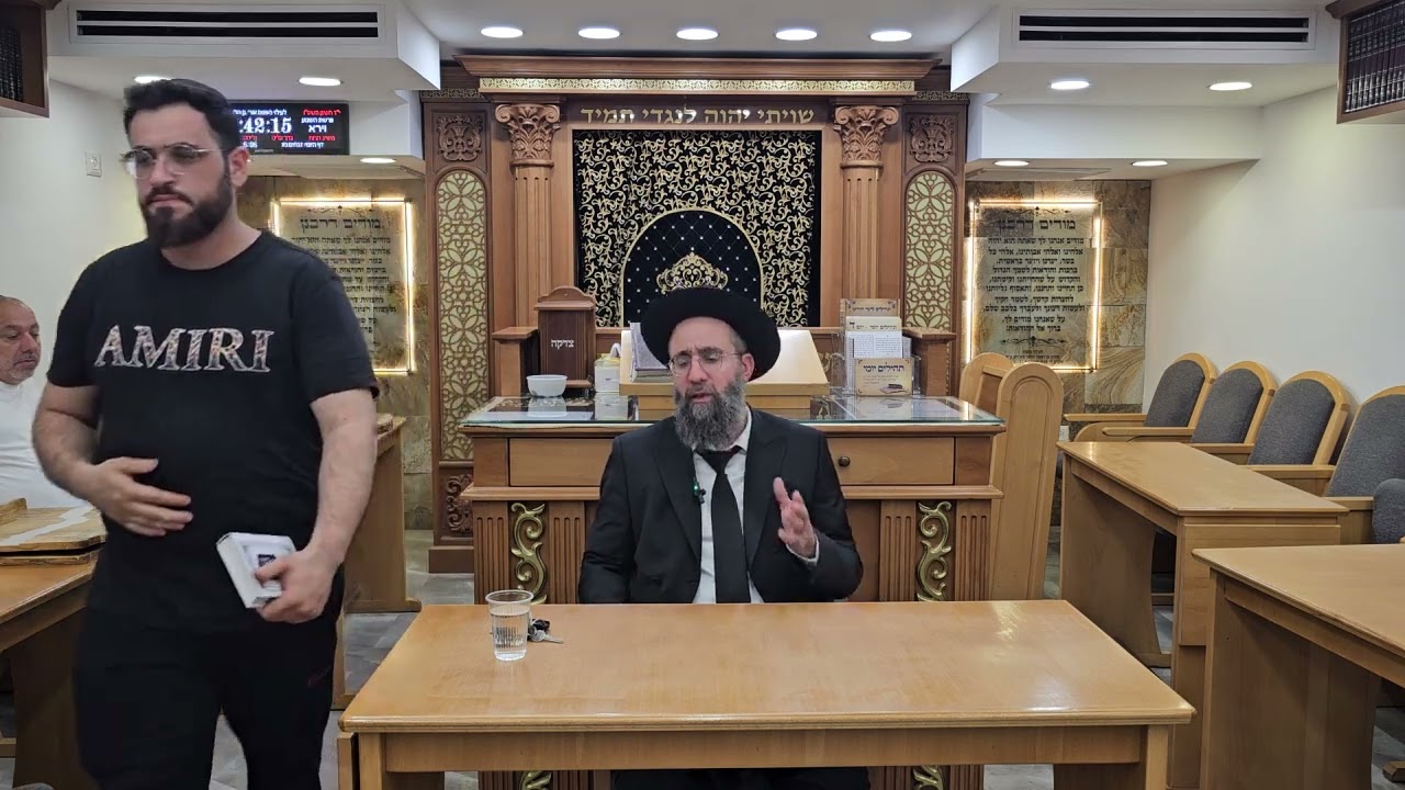 הרב אלמוג לוי "פרשת הקורבנות" בבית הכנסת כתר ראובן