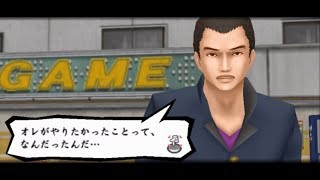 【喧嘩番長５】外伝実況栗原編「俺が目指した漢って何だ」
