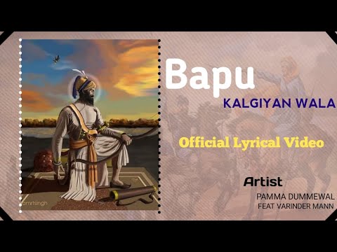 Bapu Kalgiyan wala: Pamma Dumewal Feat. Vavinder Mann || (LYRICAL VIDEO) || Latest punjabi song 2023