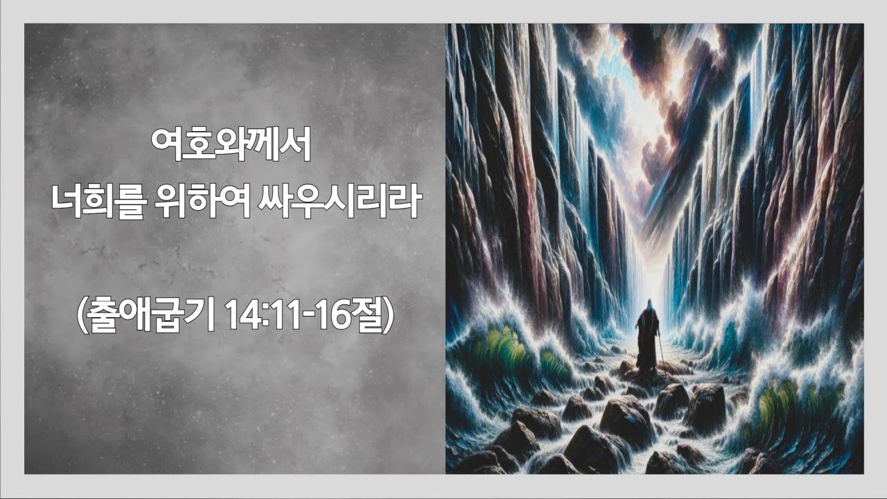 설교기본이미지