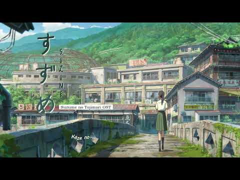 [Vietsub + Kara] すずめ「Suzume」- Suzume No Tojimari OST (4-min ver)