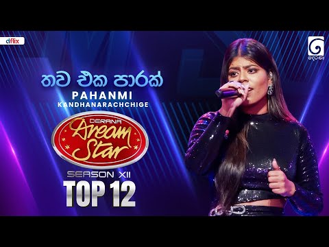 Thawa Eka Parak (තව එක පාරක්) Pahanmi kandhanarachchige | Dream Star Season 12 | TV Derana