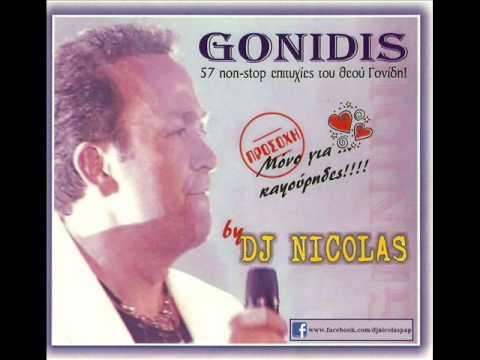 Dj Nicolas Pap - Gonidis Mix  (full cd)