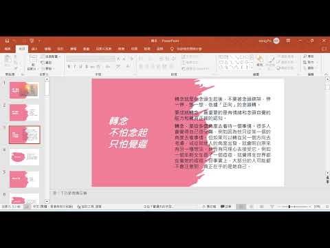佛經