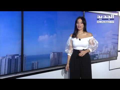 نشرة الطقس المسائية 01-01-2018