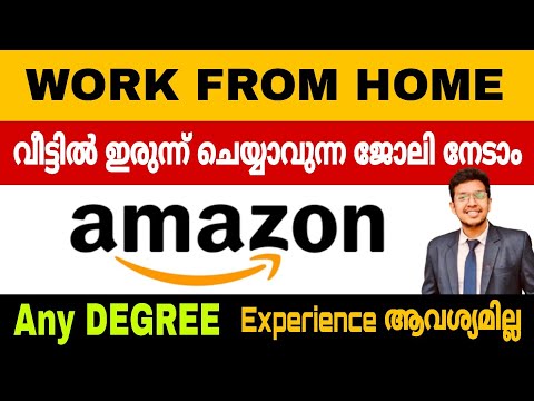 Work from home Jobs | Amazon work from home jobs 2025 Malayalam | Amazon jobs Malayalam | Jobhunter