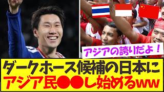 W杯優勝に挑む日本代表、アジア民の声が胸熱！！！！【サッカー日本代表】
