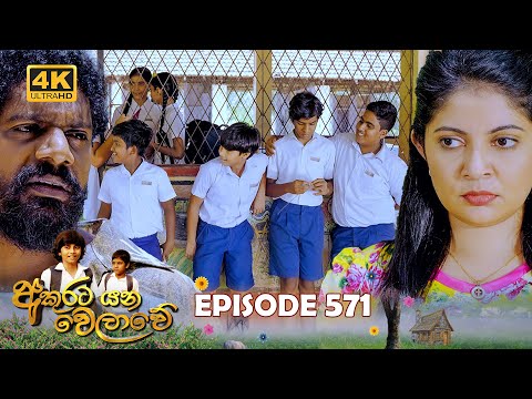 Hiru TV