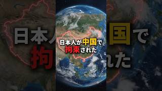 日本人が中国で拘束——半年続くレアアースの圧力と、日本の車づくりに迫る影響【EconomyEgg】