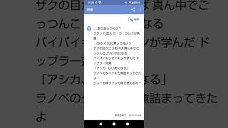 「愛を伝えたいだとか(1番+‪α‬)」 #ナンセンス替え歌