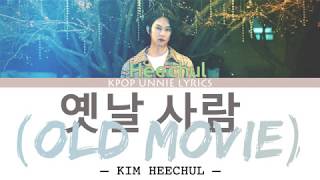 KIM HEECHUL (김희철)- ‘옛날 사람 (Old Movie)(Lyrics Han/Rom/Eng/가사)