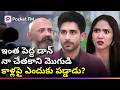 గడగడలాడించే డాన్ ఓ అనామకుడి కాళ్ళపై �