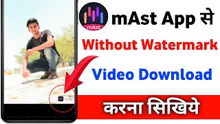 Mast app se without watermark video kaise download