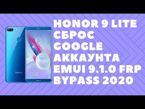 КАК удалить FRP ! Honor 9 lite_ LLD-L31