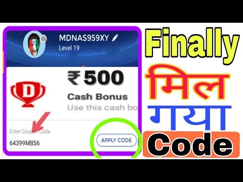 download lagu mp3 mp4 Dream11 Me Coupon Code, download lagu Dream11 Me Coupon Code gratis, unduh video klip Dream11 Me Coupon Code