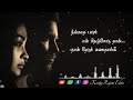 Keladi Kanmani Padagan Sangathi Song Whatsapp Status
