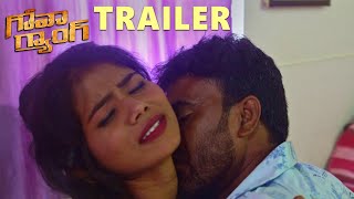 Goa Gang Movie Trailer | Telugu Srinu, Raju Kota,MNR Nagu | 2023 Latest Telugu Movie Trailers