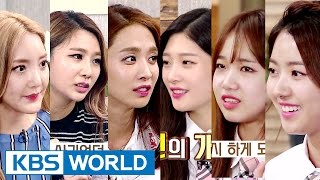 Happy Together - The New and the Old [ENG/2016.06.30]