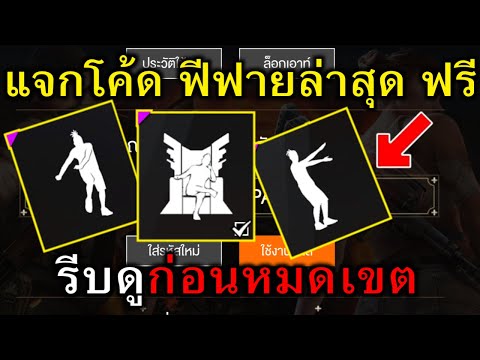 ฟีฟายฟรี