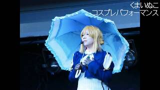 【コスパフォ】ヴァイオレット・エヴァーガーデン【くまいぬこ】