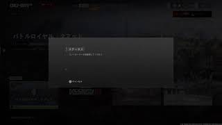 MW 風呂はいってからやる
