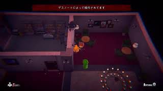 デスノート人狼