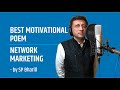 Best Motivational Poem Network Marketing SP Bharill