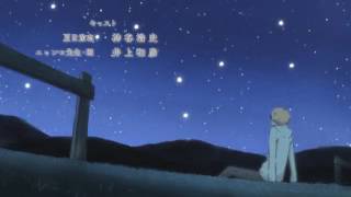 Natsume Yuujinchou Roku Ending | Kimi no Uta tv size