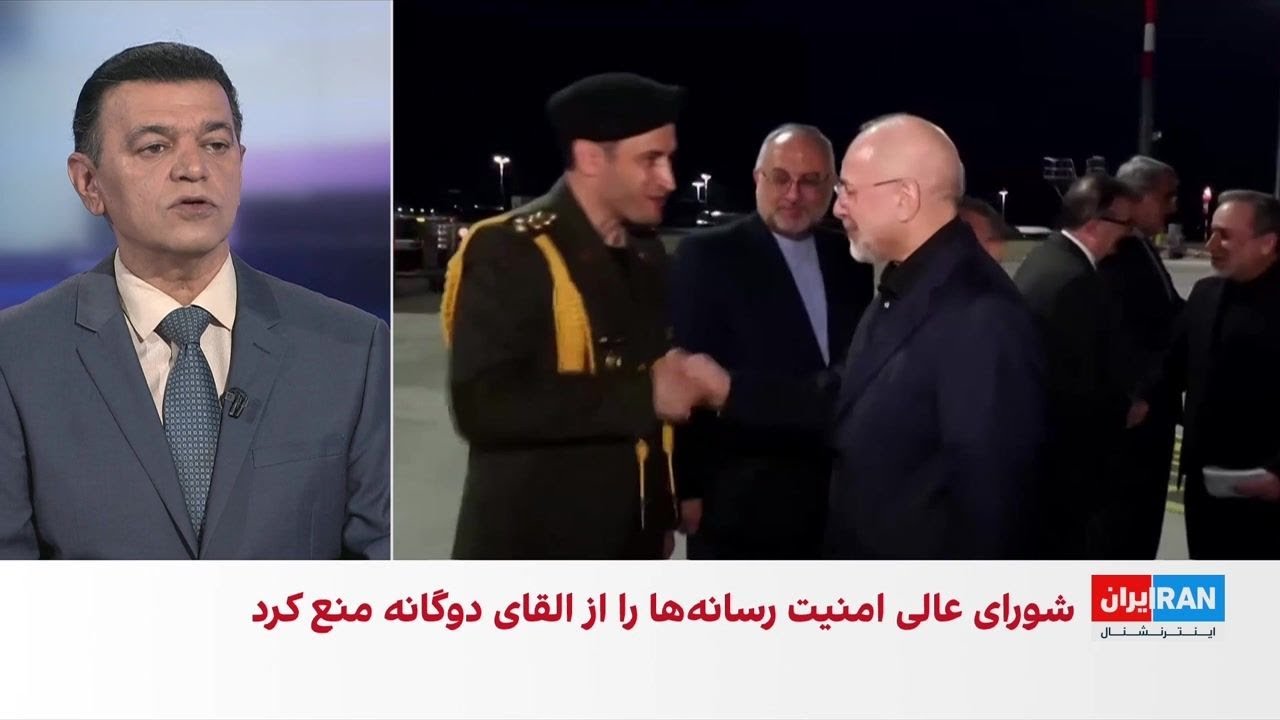 اختصاصی ایران‌اینترنشنال؛ ممنوعیت طرح دوگانه «میدان-دیپلماسی» در رسانه‌ها