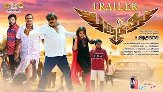 Parundhu Trailer (2026) | Azagumalal | V.R Vinayak | Sendrayan | M.S.Jones Rupert | Sharmisha | API