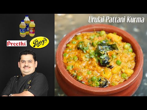 Venkatesh Bhat makes Urulai Pattani Kurma | potato green peas kurma | tasty side dish