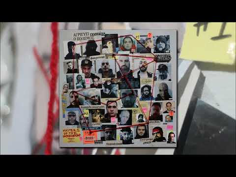 06. De Bruwelijke / Bullet Brak / Power of Thought - Still alive (Produced by Empne