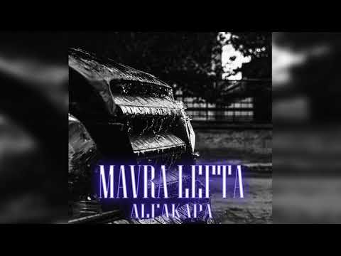 Real ALFAKAPA - MAYRA LEFTA {Prod. Gherah}