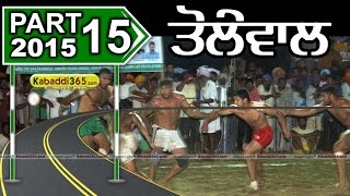 (13) Tolewal (Sangrur) Kabaddi Tournament 14 April 2015