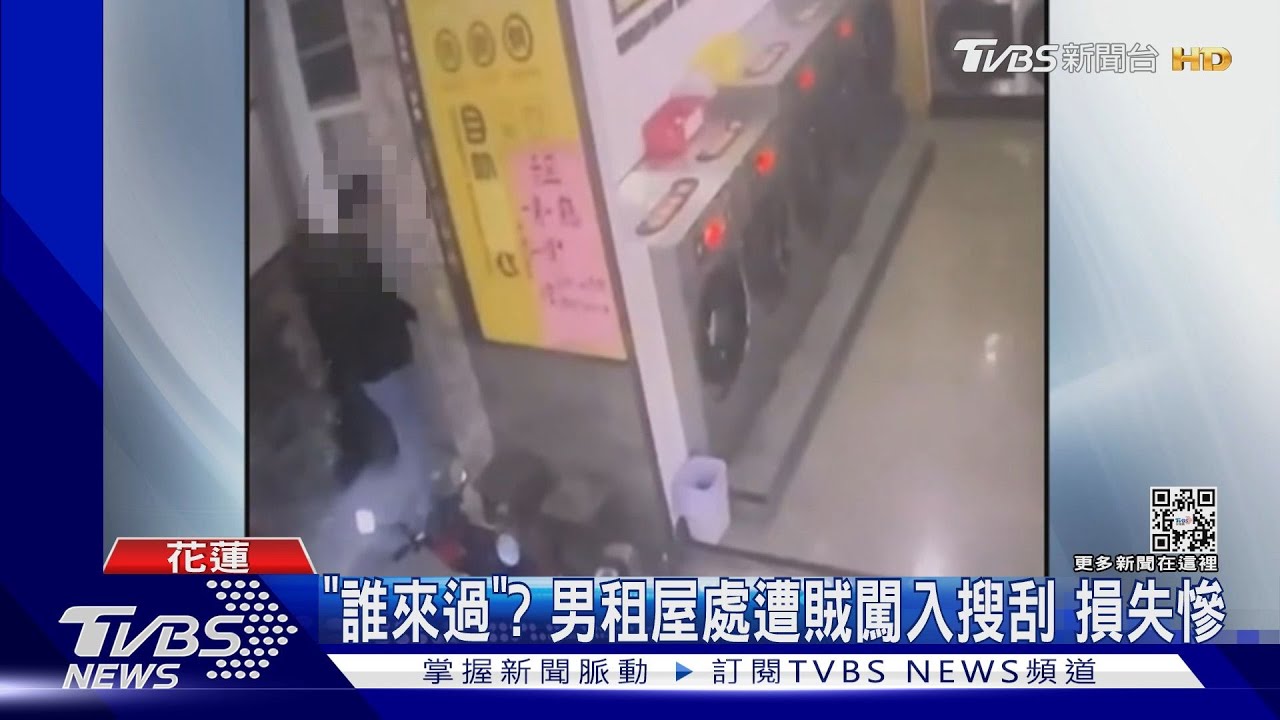 「誰來過」?男租屋處遭賊闖入搜刮 損失慘