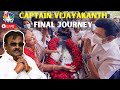 Captain Vijayakanth Funeral LIVE Vijayakanth S Last Rites LIVE Today Vijayakanth News N18L