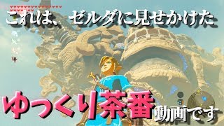 【ゆっくり茶番】キャプチャーボードの巻