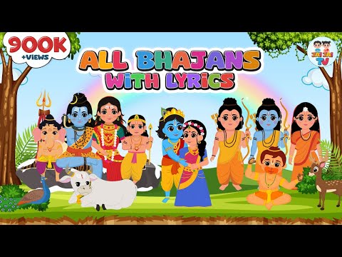 All Bhajans with Lyrics | Ram Siya Ram | Bhajan Jukebox | Lyrical Bhajan | Jai Jai TV