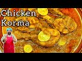 Degi Style Chicken Korma Recipe Eid Dawat Special Chicken Korma Danedar Korma BaBa Food RRC