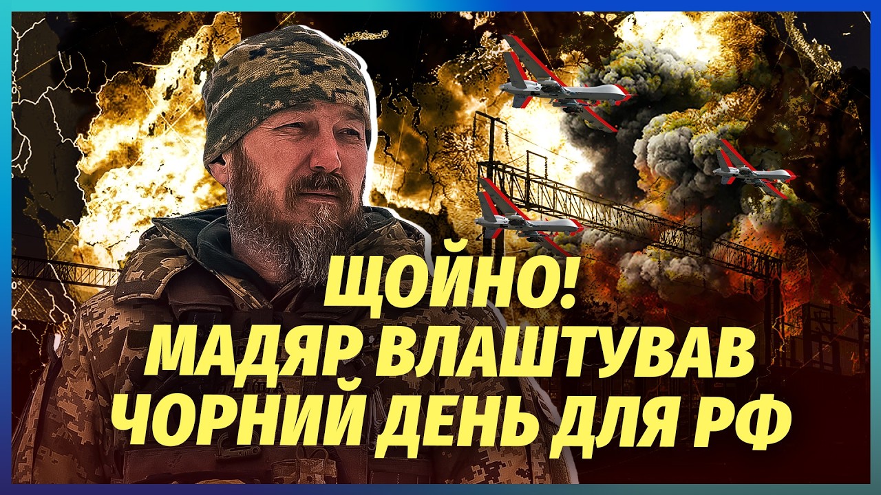 ❗️НОВИЙ ВИБУХ НА МОСТУ В КРИМ! У Москві ПІДІРВАЛИ ГЛАВАРЯ “ДНР”. Мадяр підп