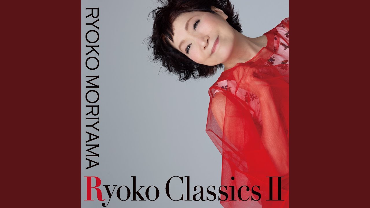 パパ、聞こえる？ / 森山良子