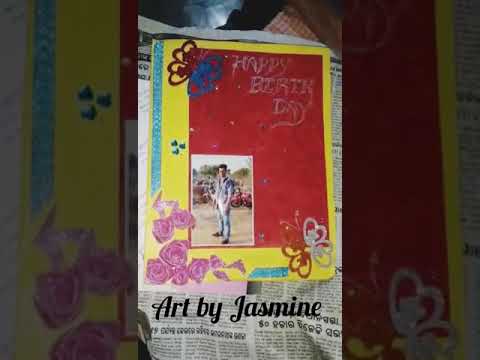 Birthday card by Miss Jasmine