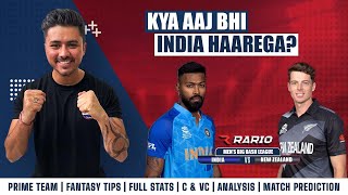 IND vs NZ Dream11 Prediction | IND vs NZ Dream11 Team | Ind vs NZ Dream Team | RARIO-D3 Prediction