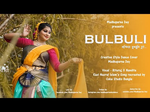 Bulbuli | বাগিচায় বুলবুলি তুই | Coke Studio Bangla | Dance Cover | Madhuparna Dey